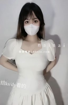 推特网红博主奈奈最新裸舞视频资源流出 30V/3.1G